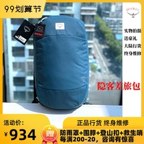 Spot Eagle OSPREY ARCANE DUFFEL hidden passenger travel bag 30L shoulder backpack registered