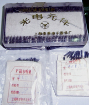 Domestic silicon photodiode 2CU2B 2CU2C 2DU1 Operating voltage 20 30 50v