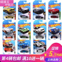 9P Mattel Hot Wheels Hot Wheels small sports car model track alloy car C4982 boy toy alloy car