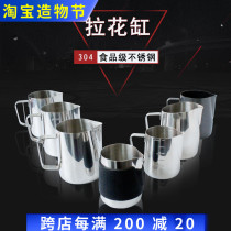 Coffee flower cup 304 stainless steel manual milk foam cup with scale measuring cup Tip coffee flower cylinder Milk cylinder