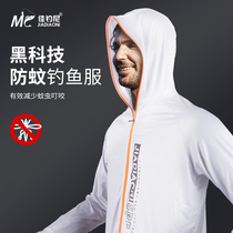 Canfishing Uni 2021 New Fishing Suit Sunscreen Summer Ice Silk Clothing Man Spring Autumn Breathable High-end Ultra Slim Skin Outdoor