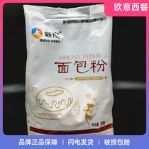 High gluten flour Xinliang bread flour pizza flour baking ingredients bread wheat flour 500g original