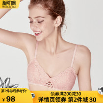 Curious lady French underwear female rimless bra cover sexy lace sweet girl bra ultra-thin triangle cup