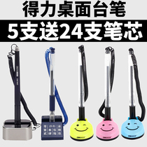 Derri desktop fixed pen front desk signature pen office fixed pen registration pen cabinet Pen Bar pen public Signature Pen cashier counter neutral water pen water pen 0 5mm send 24 refills