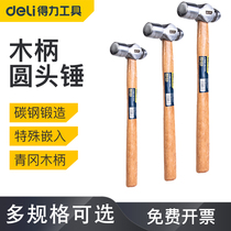 Deli round head hammer Iron hammer Wooden handle teat hammer Hardware tools Forging hammer installation hammer Carbon steel hammer hammer hammer