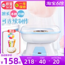 Banny Rabbit Cotton Candy Machine Home Fully Automatic Children Electric Mini Color Fancy Cotton Candy Machine