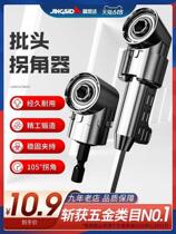 Batch head corner device turning screwdriver electric drill 90 degree turning electric corner universal right angle sleeve extension rod