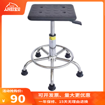 Anti-static stool Chair lifting stool Rotating stool Bar stool Assembly line chair Laboratory stool PU foam