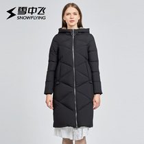 Xue Zhongfei 2019 autumn and winter hooded mid-length knee-length warm simple cold-proof down jacket womens warm jacket