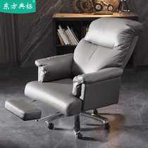 Can lie boss chair leather high-end office chair business computer chair home light luxury cowhide President chair big class chair