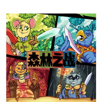 Genuine Forest Battle table game with river expansion animal Maolin power dispute party game strategy card