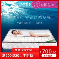 Hot selling coconut palm mattress single double brown cushion can be set as double-sided environmentally friendly palm tatami set to be folded