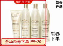 Opaf Obev Shunrou Protein Shampoo Repair Un Hengrun Repair Protein Shampoo Hair Membrane