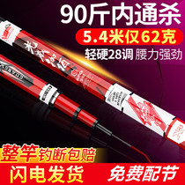 Light Vega 100 Fishing Rod Hand Rod Super Light Ultra Hard Crucian Fish Rod 28 Wild Fishing Nameplate 28 Tune Integrated Flagship Store