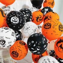 Halloween Balloon Decoration Shopping Garden Bar Kindergarten Classroom Themed Arena Arena