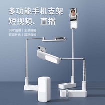 Songchao mobile phone live broadcast bracket fill light Net red foldable Live Box desktop dive selfie stick beauty artifact