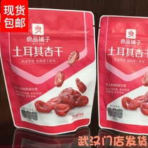 Good Pint Pawn Turkey Great Apricot Dried Apricots Dried Fruits Dried Fruits Dried Fruits Dried Fruits Dried Fruits Dried Fruits Dried Fruits Dried Fruits