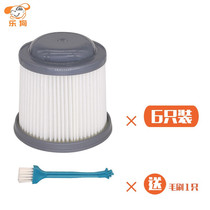 Adapted to Black Decker vacuum cleaner filter filter PHV1810 PVF110 Haipa accessories