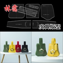 Handbag Drawings Paper Grid Diy Handmade Leather Bag Leather Bag acrylic typogram Drawings Out of Design Template