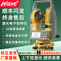 Tianjin Leizhong LDT-402A 402AL theodolite electronic upper and lower laser high precision engineering surveying and mapping measuring instrument