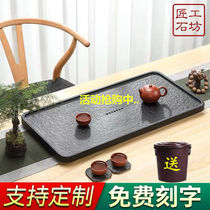 Natural Wujin Stone tea tray whole stone tea table Chinese style simple stone tea tray tea set home