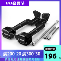 Suzuki GSX250R DL250 GW250 Post - exhaust tube anti - fall bar protective bar against fall ball