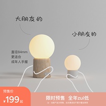 PUPUPULA small bulb desk lamp version super long battery life bedside lamp night light ambient light retro simple design