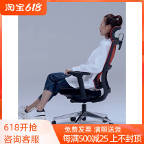 Body Ergonomic Chair Head Chair Netchair Computer Chair Swivel Chair Swivel Chair Can Lie Office Chair Lift Chair Breathable