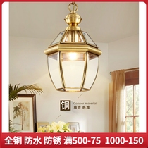 Karzai Full Copper Yang Light House Chandeliers American Personality Garden Cool Kiosk Outdoor Waterproof Balcony Walking Road Light