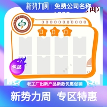 School class classroom Acrylic bulletin board Information board Layout Class service display board Notice notice board Wall sticker