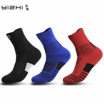 Elite Basketball Socks Student Sports Socks Male midway Professional shock absorbing running socks Women Breathable Trend with cotton socks