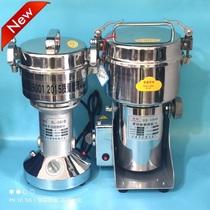 Shen Lian 200g 500g g1000 Chinese herbal medicine high speed multi-function crusher Panax notoginseng grinding machine