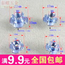 M4M5M6M8M10 Metric T Cold Heading Cold Forging Four Claw Corner Nut Wood Board Inlay Furniture Hardware Nut Nut