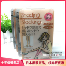 Japanese Homegrown Womens Desire Magic Weave of Light Thin Lifting Hip-sock Pressure Sox Three-Color Spot