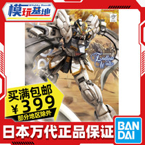 Spot Bandai MG 1 100 Desert Gundam EW Gundam W Sandrock Assembled model