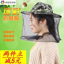 Anti-Bee Hat Bee Protective Cap Fetch Honey Tool To Get Honey Clothes Beekeeper Special Breathable Pasta Mesh Anti-Bee Cover