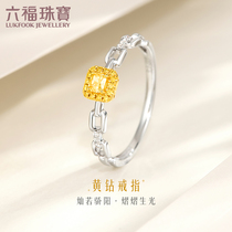 Six Foo Jewelry Chain Yellow Diamond Ring 18K Gold Diamond Ring Female Wedding Diamond Ring pricing bTDSKR0010YW