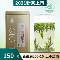 (New tea) 2021 spring green tea thousand Ligang Xinanjiang white tea Anji Baiye No.1 Super canned 50g