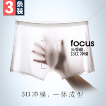 Mens ice-scarred underpants trendy personality Sexy transparent ultra-thin flat corner pants Summer comfort Breathable Four-corner Pants