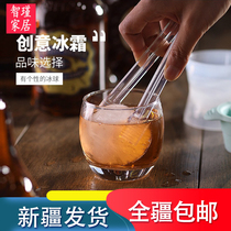 Xinjiang ice hockey mold ice cream ice grid round bar ice ice frozen ice artifact ice box