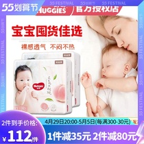 Curious Platinum Dress XL Code Paper Diaper Baby Urine not wet XL64 ultra-thin breathable male and female special little peach pants