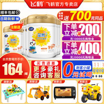 Feihe Zhuoran learning and nursing 4 stages 700g*6 cans 3-6 years old 4 stages Zhuoran childrens growth milk powder flagship store official website