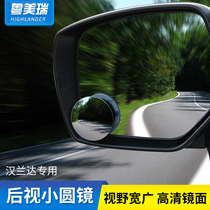 Toyota Rearview Mirror Modification for Handelander Rearview Mirror Small Round Mirror 360 Blind Spot Wide Angle Mirror Auxiliary Mirror