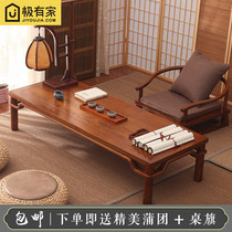 Solid wood Tatami tea table Japanese tea table Long tea table Balcony low table Bay window table Elm Kang table Household Zen