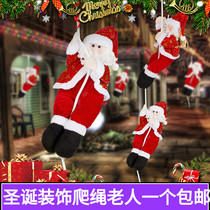 Christmas decoration hanging parachute old man Christmas climbing rope old man shopping mall ceiling decoration Christmas scene arrangement