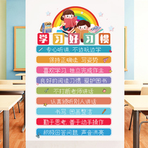 Cartoon class culture wall classroom layout dormitory poster inspirational stickers wall stickers children decoration bedroom room