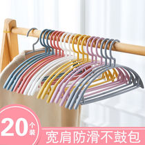 Household wide shoulder drying rack anti-shoulder angle drying rack clothes support non-slip non-marking coating clothes rack clothes hook