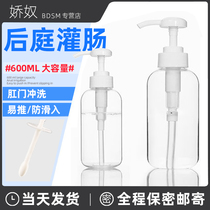 Press the vestibular enema female bowel cleansing salt liquid private parts anal flushing device fun deep throat large male alternative sex toy