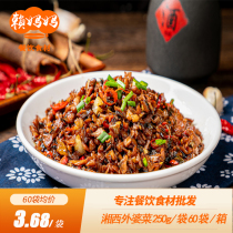 Xiangxi Granny Dish 250g Lower Meals Appetizers Plum Dry Vegetables Hunan Special Produce Salty Vegetable pickled Spicy Vegetable commercial ingredients