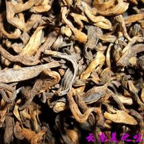 yang ji Tianyuan tea 09 ripe Gold Bud Puer court loose tea Yunnan wool Tea barrier level Factory Direct